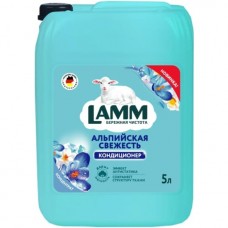 Lamm кондиционер для белья Альпийская свежесть 5л
